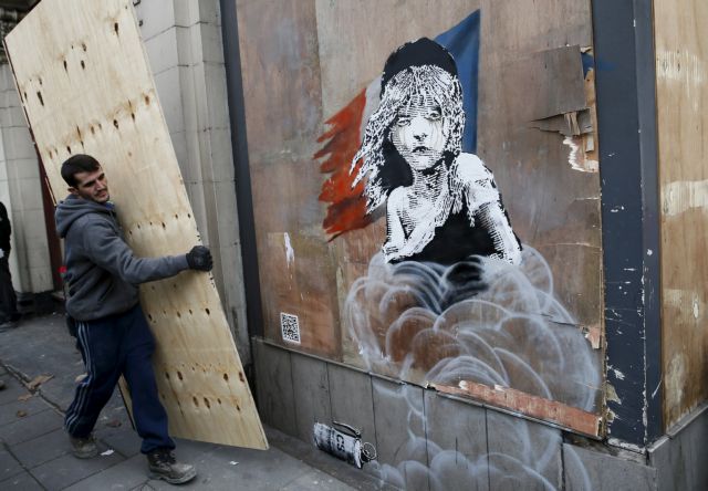 Νέο γκράφιτι του Banksy για τα χημικά στη «ζούγκλα του Καλαί»