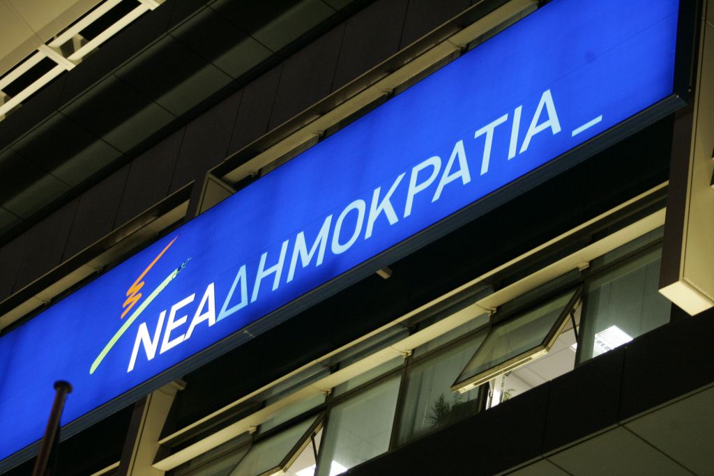 ΝΔ: «Ο Τσίπρας χτίζει σύστημα διαπλοκής κομμένο και ραμμένο στα μέτρα του»