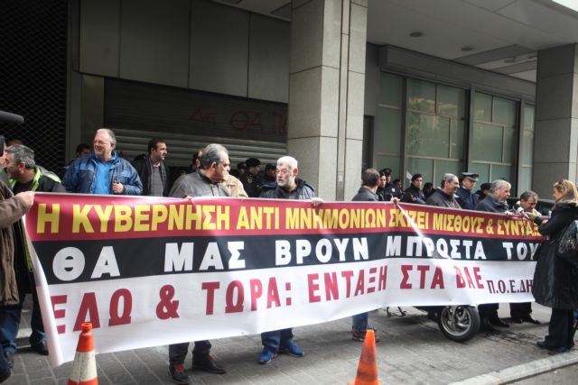 Κατάληψη στο υπουργείο Υγείας από εργαζομένους στα νοσοκομεία | tanea.gr