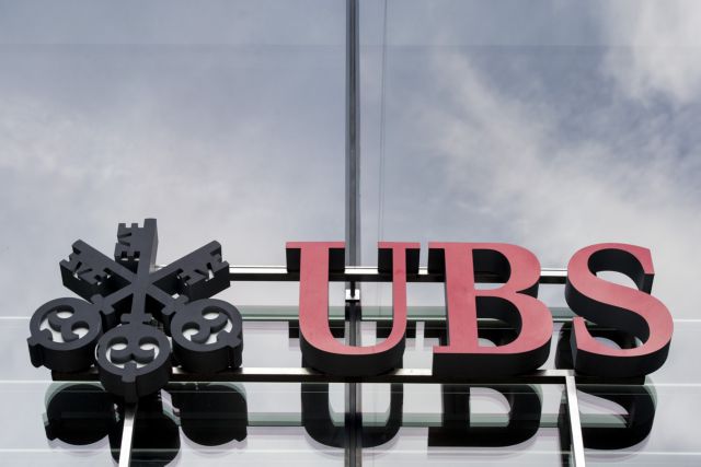 Βέλγιο: Κατηγορίες κατά της UBS για ξέπλυμα και φορολογική απάτη | tanea.gr