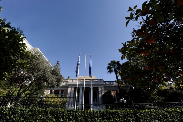 Συνεδριάζει το Κυβερνητικό Συμβούλιο Οικονομικής και Κοινωνικής Πολιτικής | tanea.gr