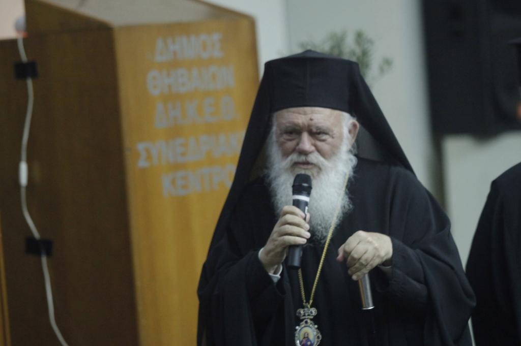 Την ανησυχία του για το προσφυγικό εξέφρασε ο Αρχιεπίσκοπος Ιερώνυμος