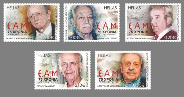 Ο Γλέζος και ο Σάντας έγιναν γραμματόσημα | tanea.gr