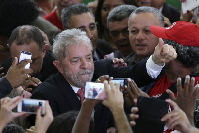 Βραζιλία: Ορκίστηκε προσωπάρχης της κυβέρνησης ο Λούλα ντα Σίλβα
