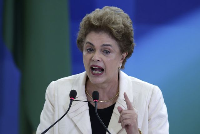 Βραζιλία: Η Βουλή κίνησε τη διαδικασία αποπομπής της Ντίλμα Ρουσέφ