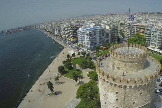 Θεσσαλονίκη για το τριήμερο