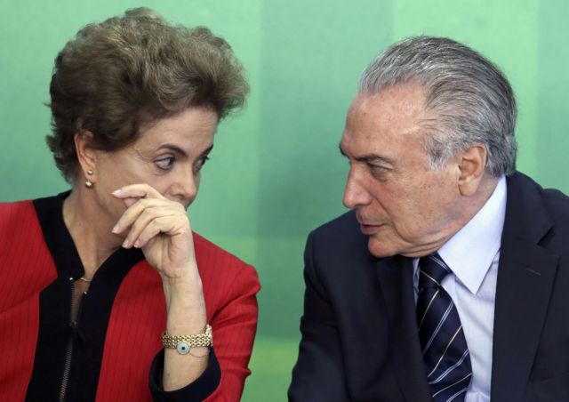 Βραζιλία: Εγκατέλειψε τη Ρουσέφ ο βασικός κυβερνητικός εταίρος της