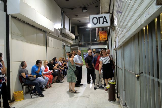 ΟΓΑ: Την Παρασκευή το 50% των οικογενειακών επιδομάτων | tanea.gr