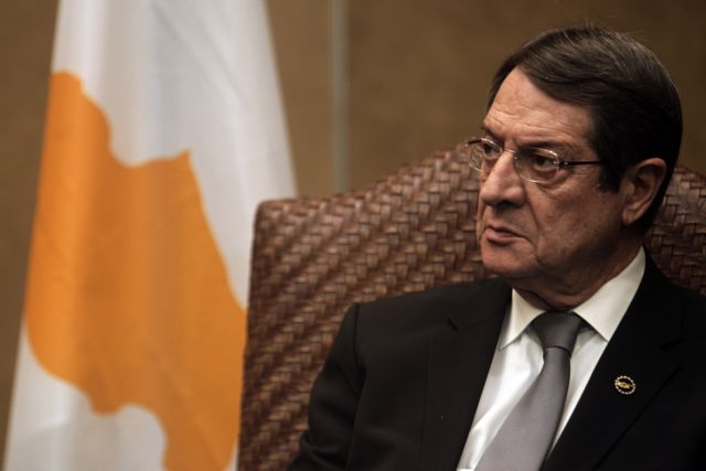 Αναστασιάδης: Παραμένει ο στόχος για λύση του Κυπριακού το 2016