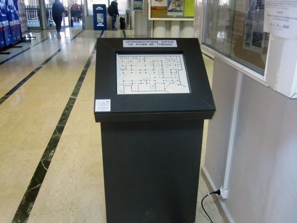 Θεσσαλονίκη: Ανάγλυφοι – ομιλούντες χάρτες καθοδηγούν φοιτητές με πρόβλημα όρασης