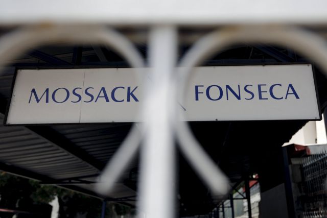 Panama Papers: Νέα έρευνα στα γραφεία της Mossack Fonseca