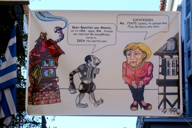 Ναύπλιο: Κρεμασμένες γελοιογραφίες κοσμούν το ιστορικό κέντρο
