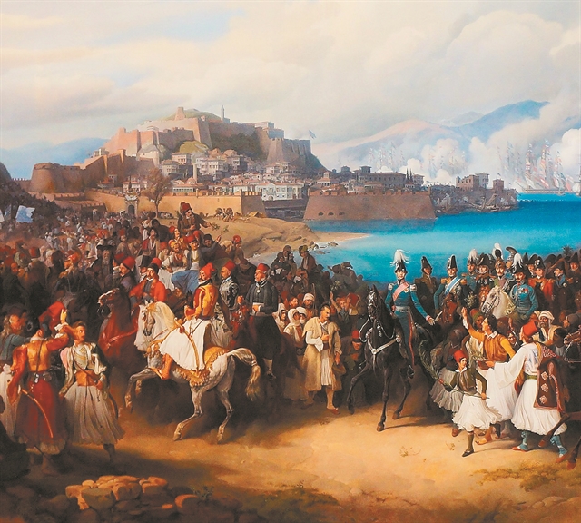 Από τον λαό, στο έθνος και στο κράτος