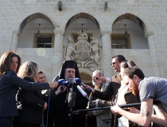 Κύπρος: Ικανοποίηση του αρχιεπισκόπου για την είσοδο του ΕΛΑΜ στη Βουλή