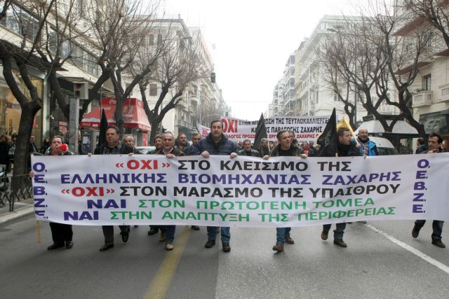 Νέα συνάντηση με τον Πρωθυπουργό ζητούν οι εργαζόμενοι στην Ελληνική Βιομηχανία Ζάχαρης