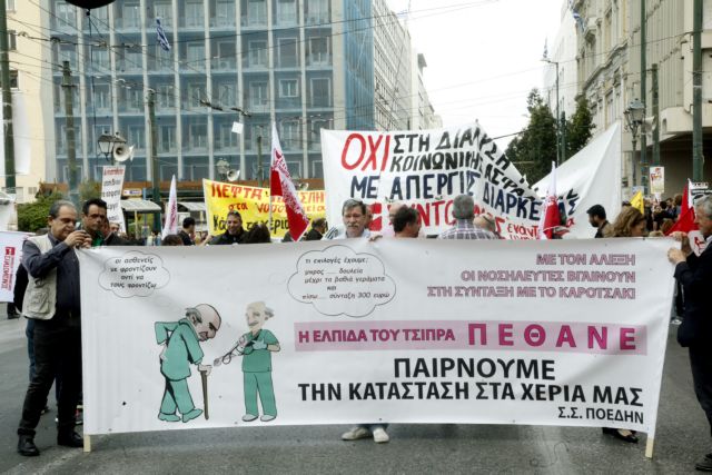 Απεργιακό Σαββατοκύριακο κατά ασφαλιστικού και φορολογικού