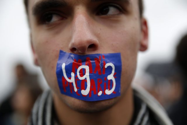 Δακρυγόνα στο Παρίσι για το «διατάσσομεν» στα εργασιακά