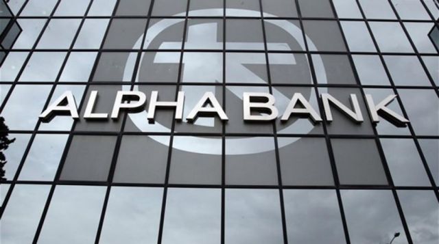 H Alpha Bank πώλησε τη θυγατρική της στα Σκόπια