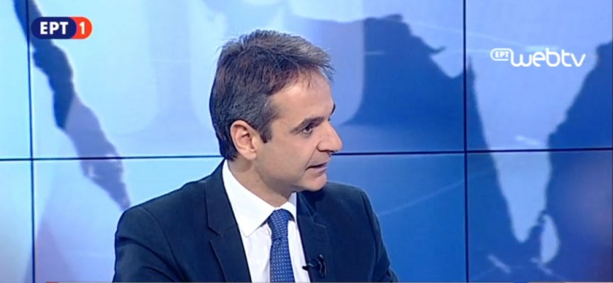 Το αίτημα της ΝΔ για εκλογές παραμένει λέει ο Μητσοτάκης