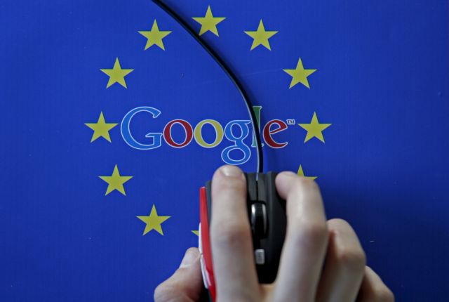 Ευρώπη Vs Google