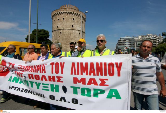 Θεσσαλονίκη: Διαμαρτυρία εργαζομένων των νοσοκομείων στο ΥΜΑΘ