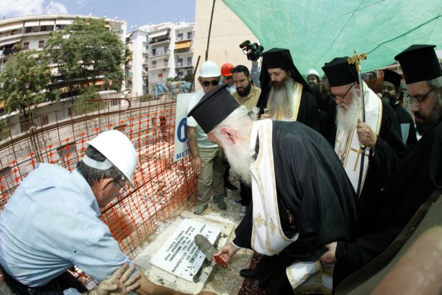 Ο Αρχιεπίσκοπος έθεσε τον θεμέλιο λίθο για τον παιδικό σταθμό της Αρχιεπισκοπής στα Κ.Πατήσια