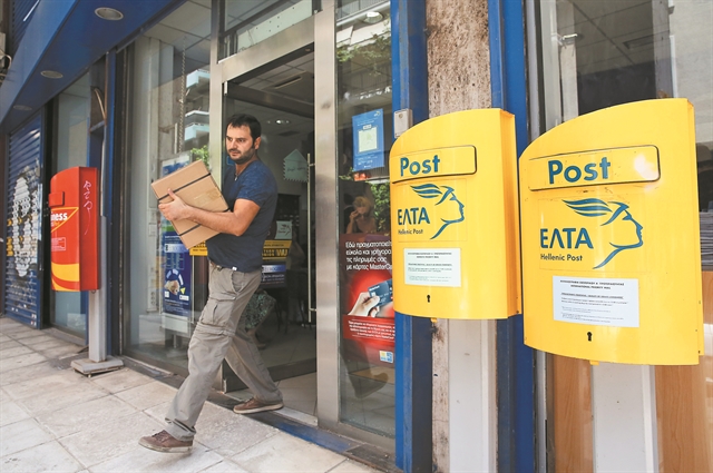 Και η ΕΥΠ ερευνά την κυβερνοεπίθεση