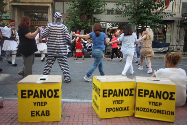 Καταρρέει η Υγεία: Νοσοκομεία λειτουργούν με δωρεές και εράνους