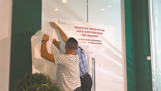 Λουκέτα… φοροδιαφυγής φέρνουν οι έλεγχοι της ΑΑΔΕ