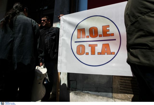 Παναττική στάση εργασίας για την Πέμπτη 6 Οκτωβρίου, προκήρυξε η ΠΟΕ-ΟΤΑ