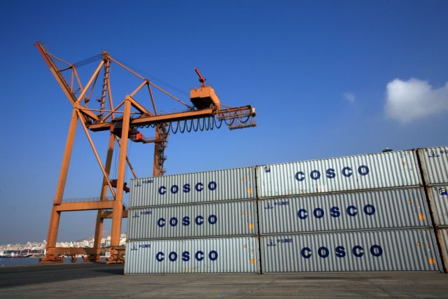 Cosco: Έως το 2018 μέσα στα 30 μεγαλύτερα λιμάνια ο Πειραιάς