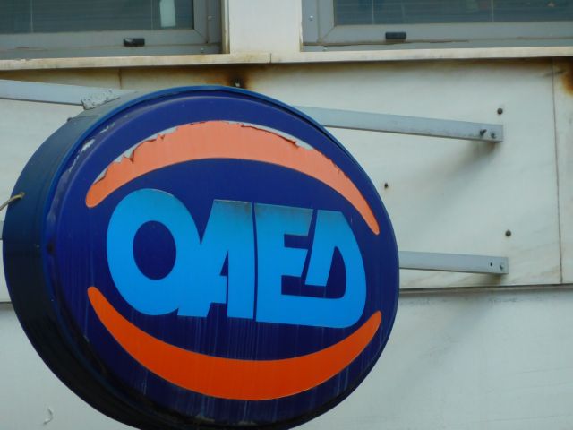 ΟΑΕΔ: Αιτήσεις για 23 ειδικότητες στα ΙΕΚ