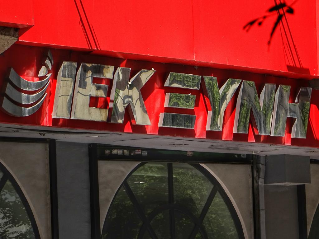 Ανακαλείται η άδεια λειτουργίας των ΙΕΚ ΞΥΝΗ και «MEDITERRANEAN COLLEGE»