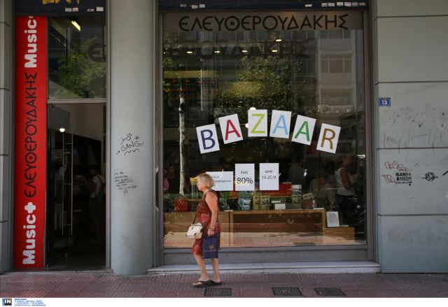 Το μεγάλο λουκέτο