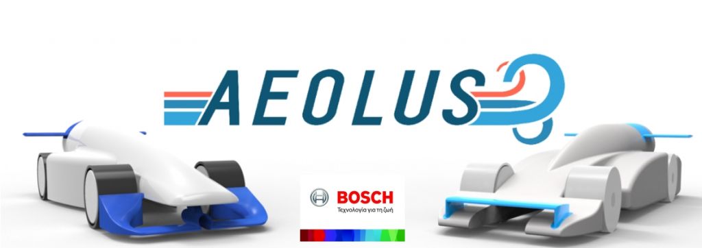 Η Bosch Ελλάδας υποστηρικτής της F1 Aeolus