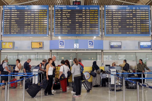 Κορυφαία διάκριση για τον Διεθνή Αερολιμένα Αθηνών