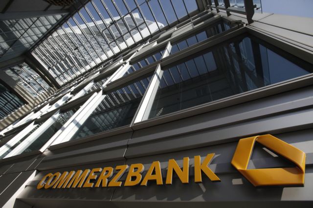 Γερμανία: Η Commerzbank σχεδιάζει την περικοπή 9.000 θέσεων εργασίας