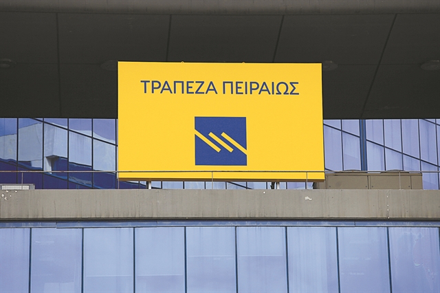 Μεταβατική κρατικοποίηση