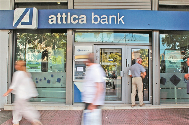 Διώξεις για πέντε δάνεια αξίας 60 εκατ. ευρώ