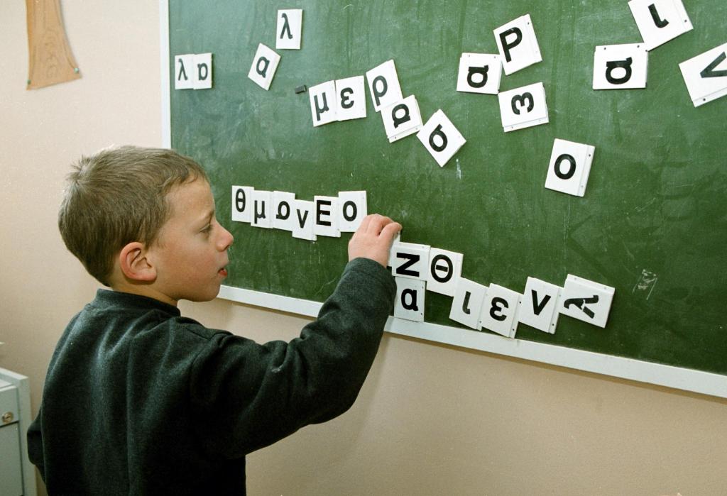 Δυσλεξία στο 10%-15% των παιδιών της πρωτοβάθμιας εκπαίδευσης