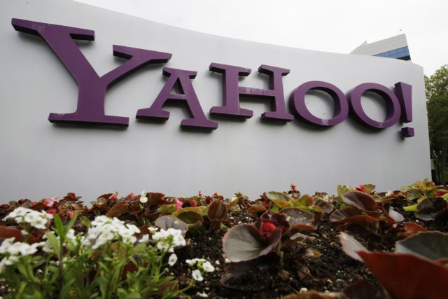 ΗΠΑ: Η Yahoo σάρωνε όλα τα email για λογαριασμό των μυστικών υπηρεσιών