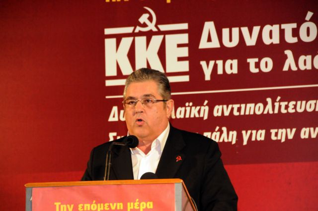 ΚΚΕ: Μνημείο θράσους και υποκρισίας οι δηλώσεις Γεροβασίλη