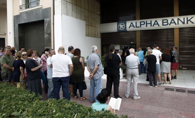 Στο εισαγγελικό «μικροσκόπιο» τα capital controls