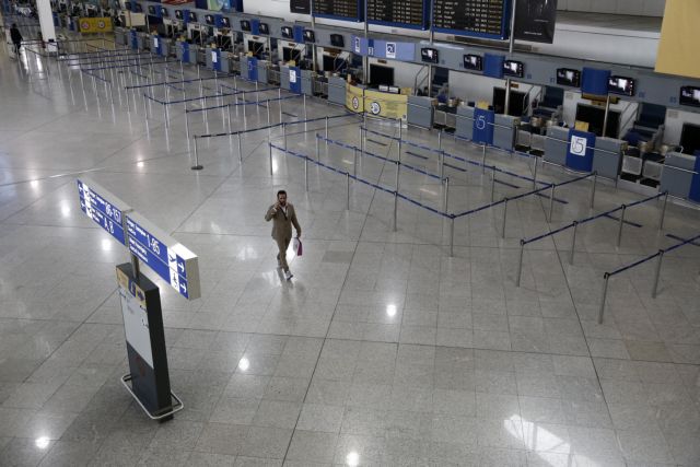 Στο εξωτερικό εγκλωβίστηκαν εκατοντάδες Ελληνες από ακυρώσεις πτήσεων
