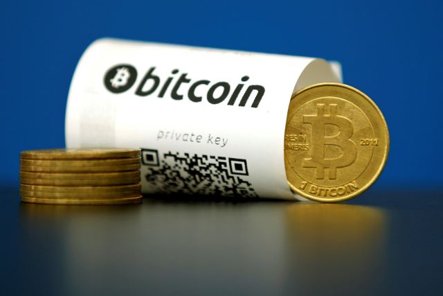 Η ΕΚΤ ζητεί από την ΕΕ περιορισμό εικονικών νομισμάτων τύπου bitcoin