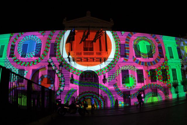 Το πολύχρωμο κτίριο της Εθνικής Τράπεζας