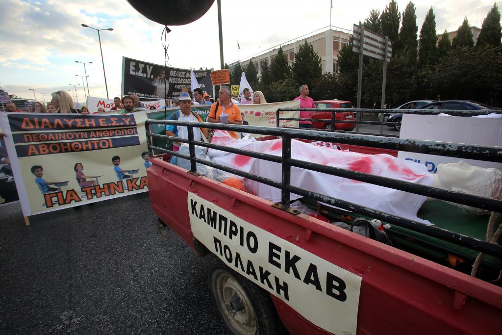 «Ματώνουν το ΕΣΥ»: Καραβάνι διαμαρτυρίας στους δρόμους της Αθήνας