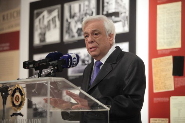 Παυλόπουλος: «Καθοριστικής σημασίας η ενότητα για την υπεράσπιση των εθνικών μας στόχων»