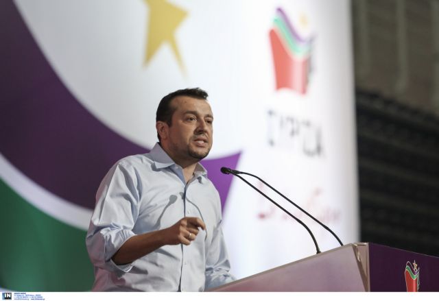 Παππάς: Τεράστιο βήμα αυτοσυνείδησης για τον ΣΥΡΙΖΑ το Συνέδριο