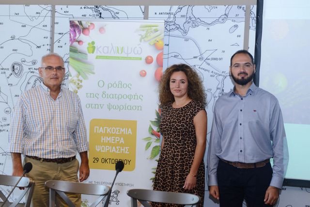 Η διατροφή που βοηθά στην αντιμετώπιση της ψωρίασης